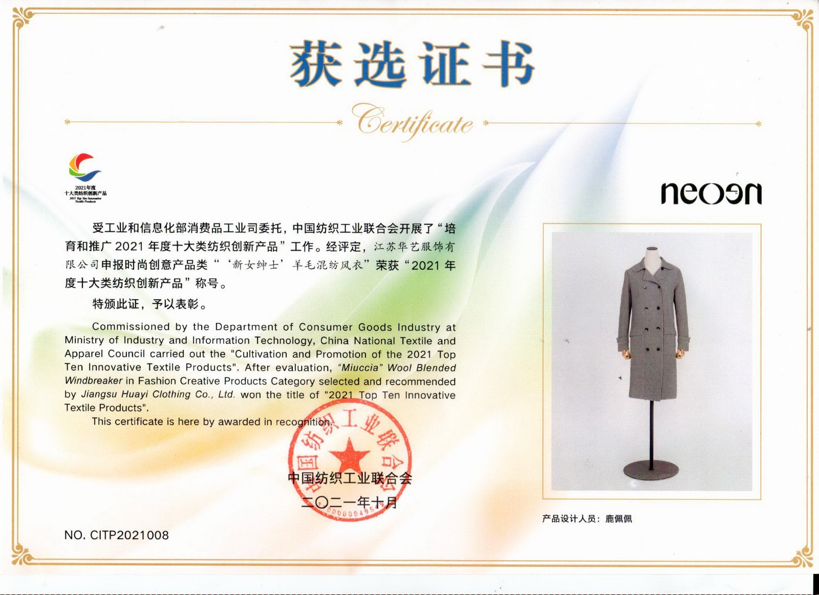 1635156133100991.jpg 2.jpg