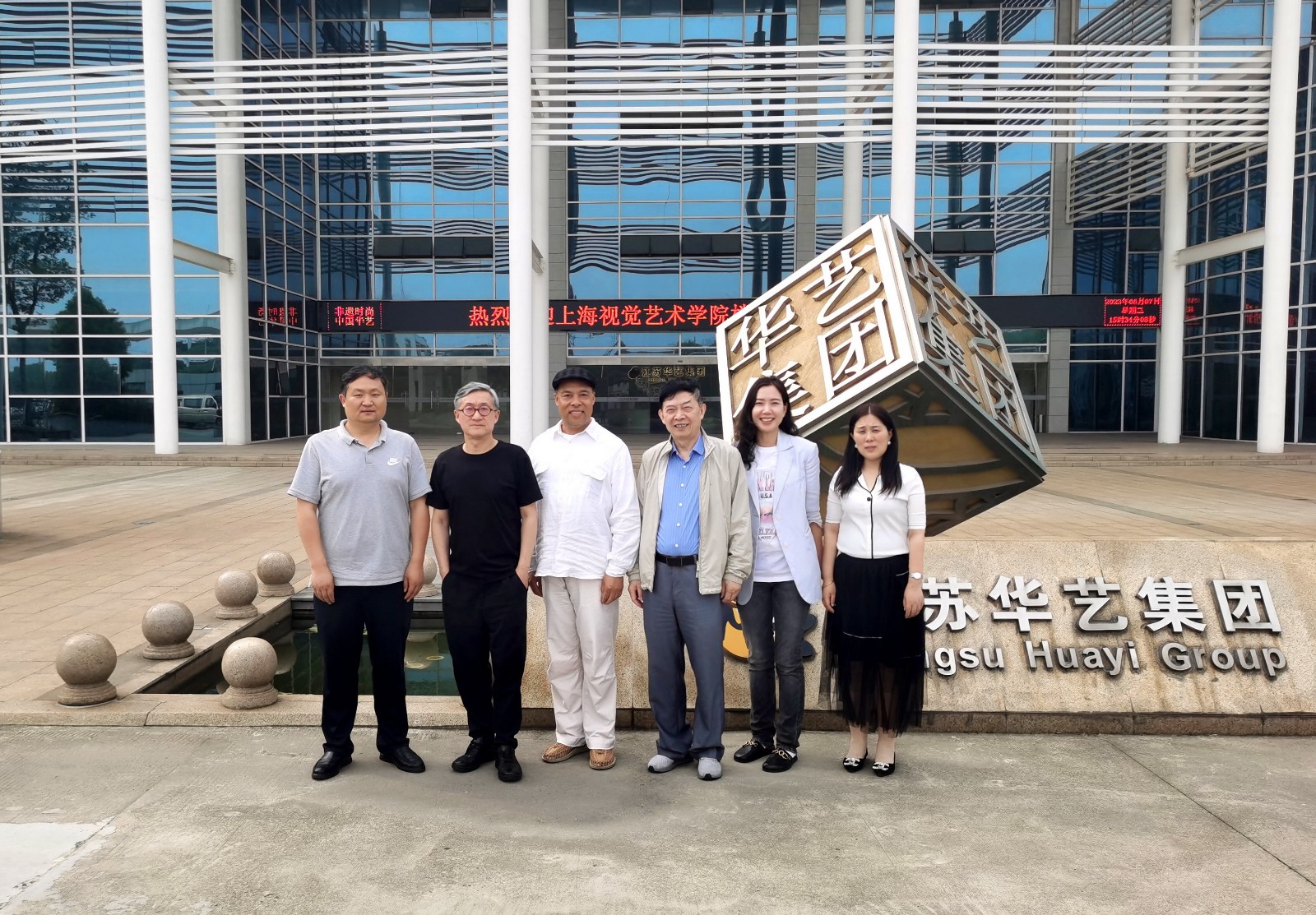 1686303755565480.jpg 參觀.jpg