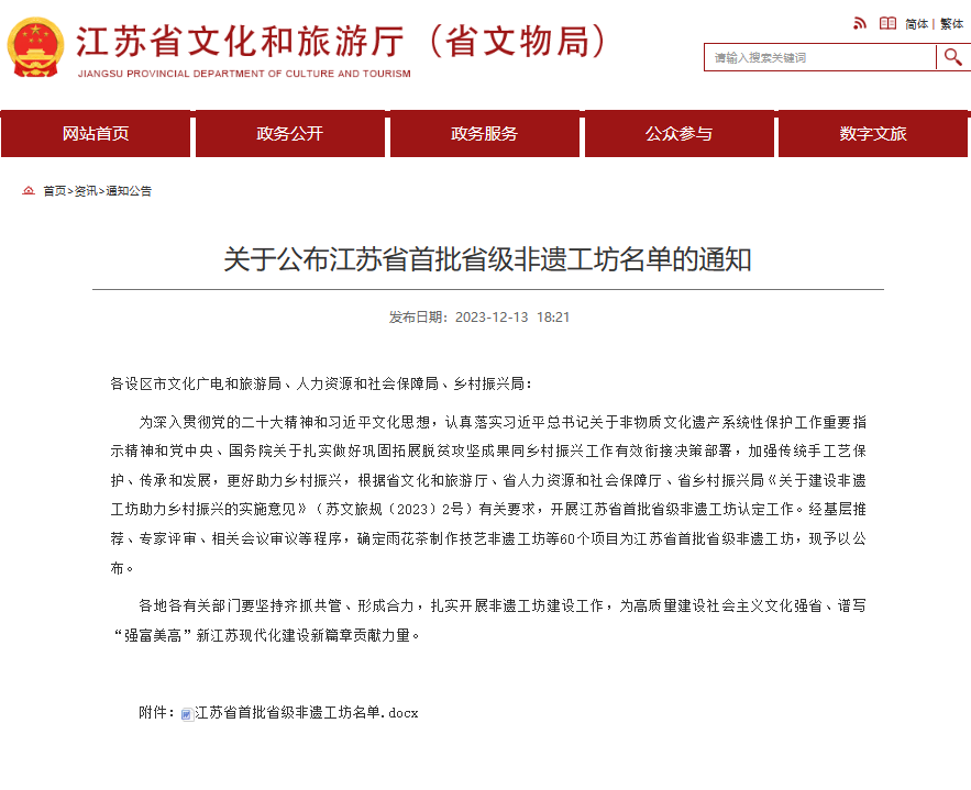 1702893841.png 工坊.png