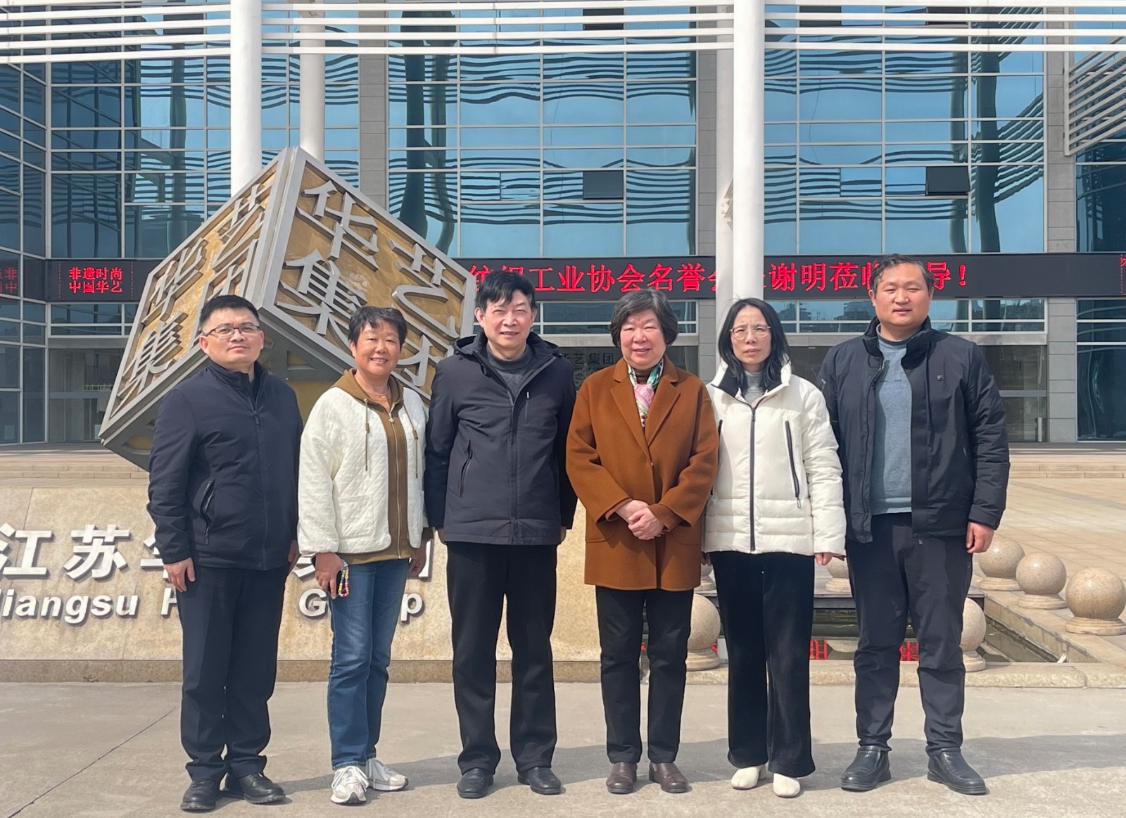 1710405662.jpg 領(lǐng)導(dǎo)來訪1.jpg