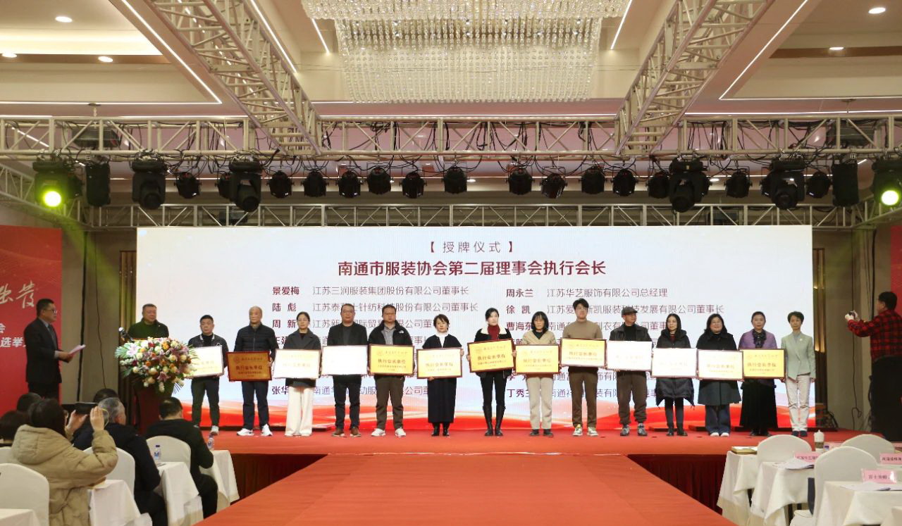 執(zhí)行會(huì)長(zhǎng) 周總.jpg