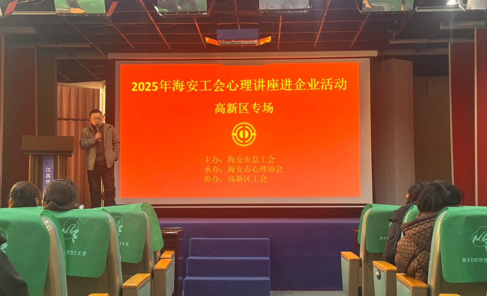 1741482649.jpg 講座1.jpg